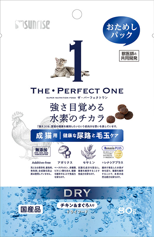 THE・PERFECT ONE（ザ・パーフェクトワン） | ペットフード・ペット用品の卸売・仕入はPETポチッと ラブリー・ペット商事