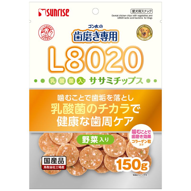 ［マルカン サンライズ］ゴン太の歯磨き専用 L8020乳酸菌入り ササミチップス 野菜入り 150g　【5月特価】