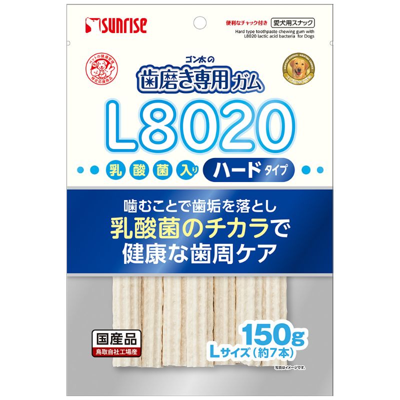 ［マルカン サンライズ］ゴン太の歯磨き専用ガムLサイズ L8020乳酸菌入り ハード 150g　【5月特価】