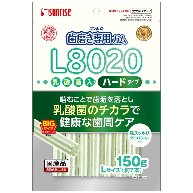 ［マルカン サンライズ］ゴン太の歯磨き専用ガムLサイズ L8020乳酸菌入り ハード クロロフィル入り 150g