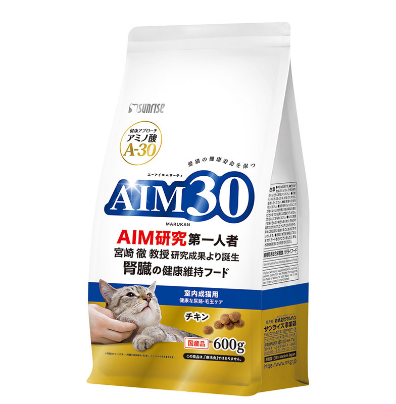 [マルカン サンライズ] AIM30 室内成猫用 健康な尿路・毛玉ケア 600g