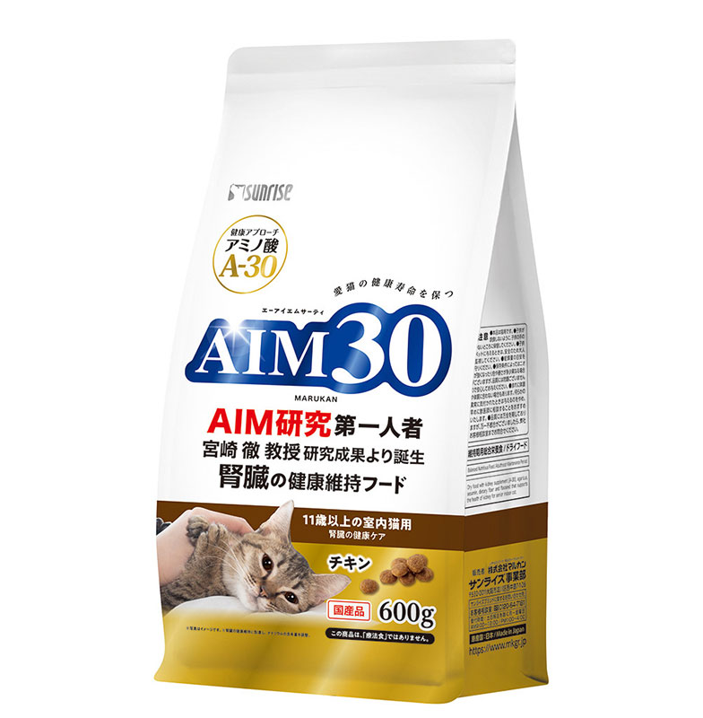 [マルカン サンライズ] AIM30 11歳以上の室内猫用 腎臓の健康ケア 600g