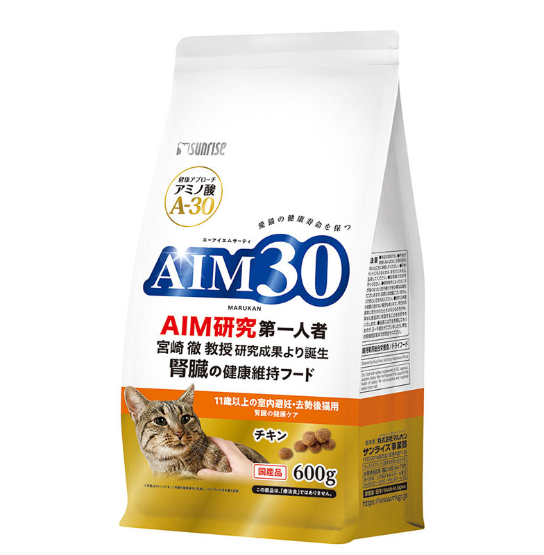 [マルカン サンライズ] AIM30 11歳以上の室内避妊・去勢後猫用 腎臓の健康ケア 600g