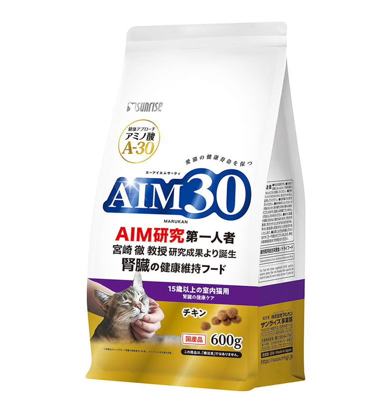 [マルカン サンライズ] AIM30 15歳以上の室内猫用 腎臓の健康ケア 600g