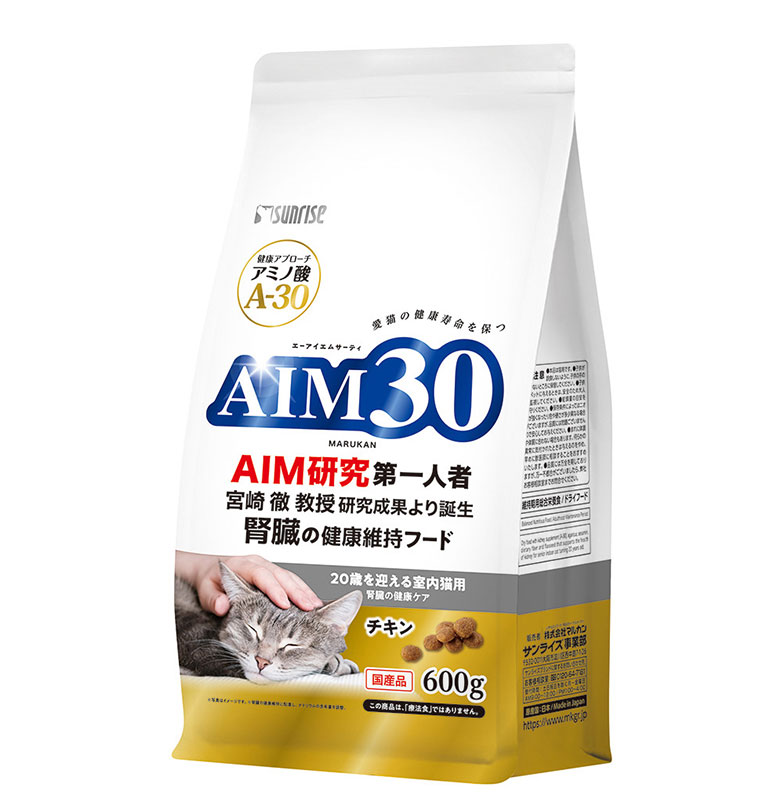 [マルカン サンライズ] AIM30 20歳を迎える室内猫用 腎臓の健康ケア 600g