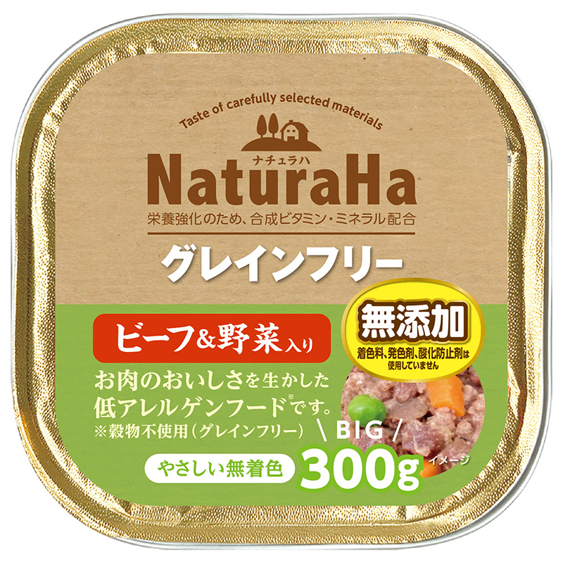 ［マルカン サンライズ］ナチュラハ グレインフリー ビーフ＆野菜入り 300g　【5月特価】