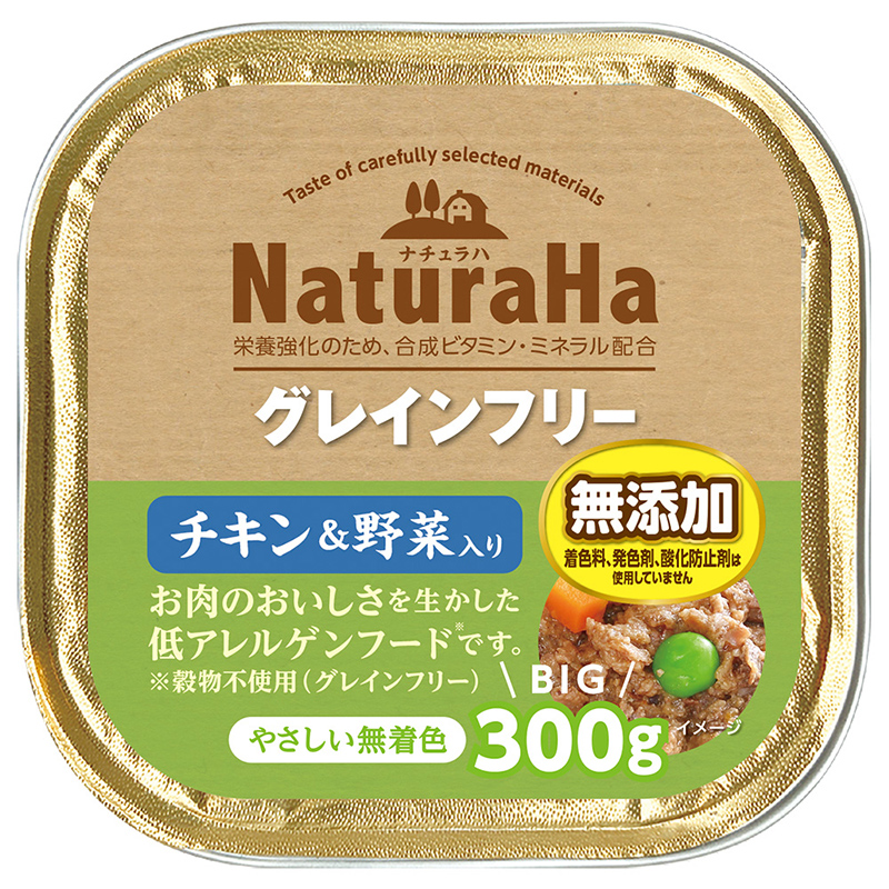 ［マルカン サンライズ］ナチュラハ グレインフリー チキン＆野菜入り 300g　【決算セール】