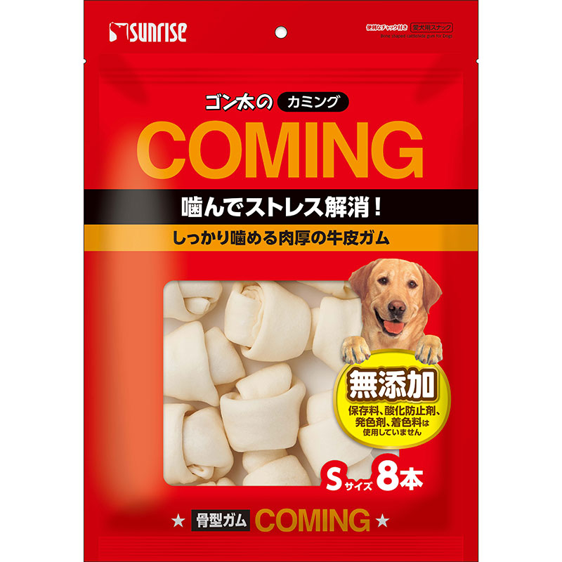 ［マルカン サンライズ］ゴン太のカミング 骨型ガム Sサイズ 8本