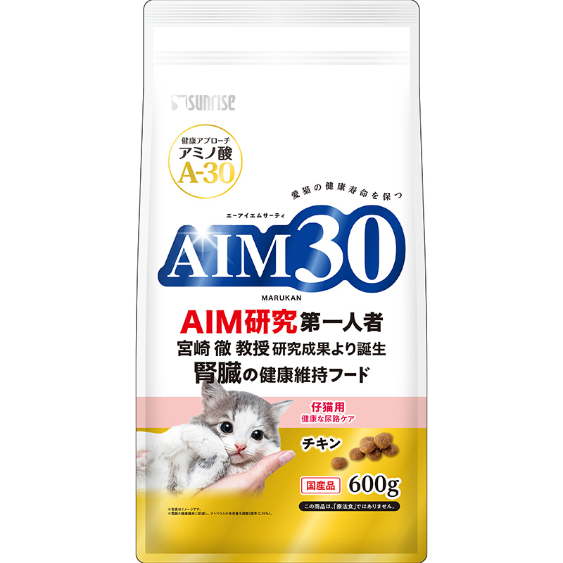 [マルカン サンライズ] AIM30 仔猫用 健康な尿路ケア 600g