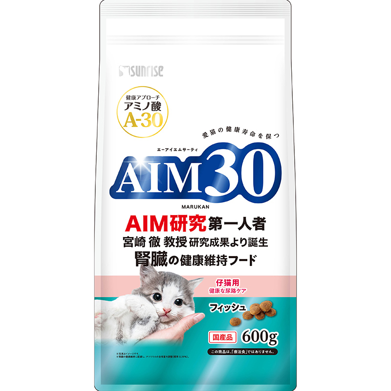 [マルカン サンライズ] AIM30 仔猫用 健康な尿路ケア フィッシュ 600g