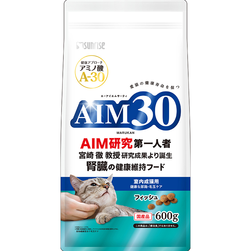 [マルカン サンライズ] AIM30 室内成猫用 健康な尿路・毛玉ケア フィッシュ 600g