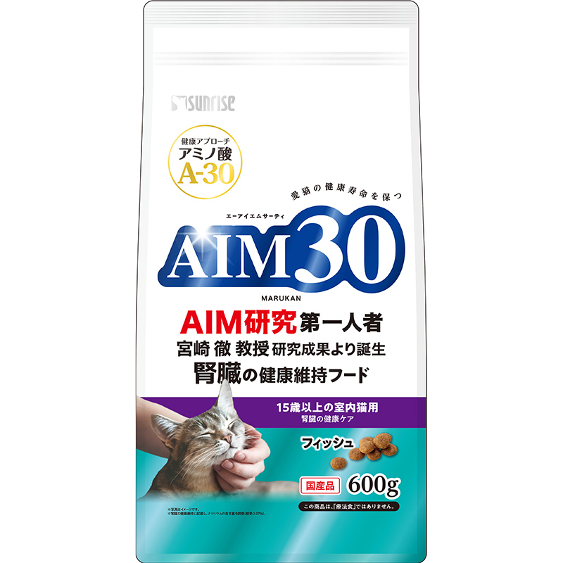 [マルカン サンライズ] AIM30 15歳以上の室内猫用 腎臓の健康ケア フィッシュ 600g