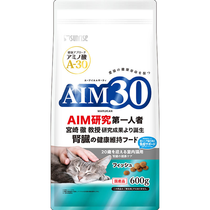 [マルカン サンライズ] AIM30 20歳を迎える室内猫用 腎臓の健康ケア フィッシュ 600g