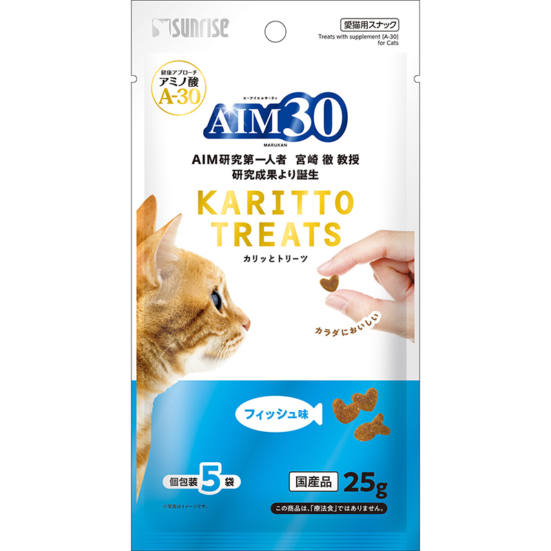 [マルカン サンライズ] AIM30 カリッとトリーツ フィッシュ味 5g×5袋