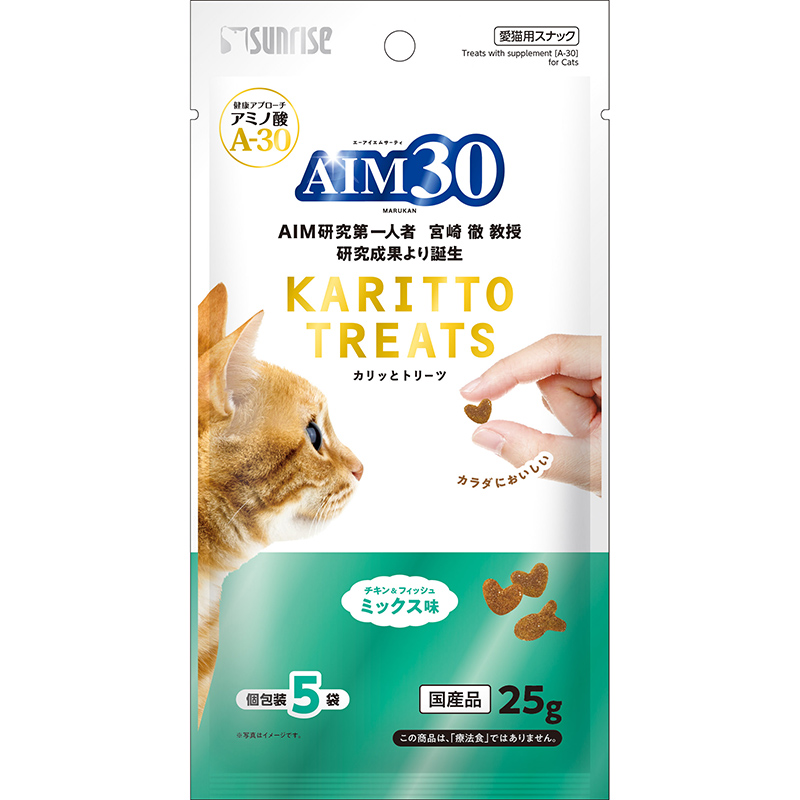 [マルカン サンライズ] AIM30 カリッとトリーツ ミックス味 5g×5袋