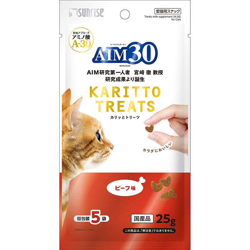 [マルカン サンライズ] AIM30 カリッとトリーツ ビーフ味 5g×5袋