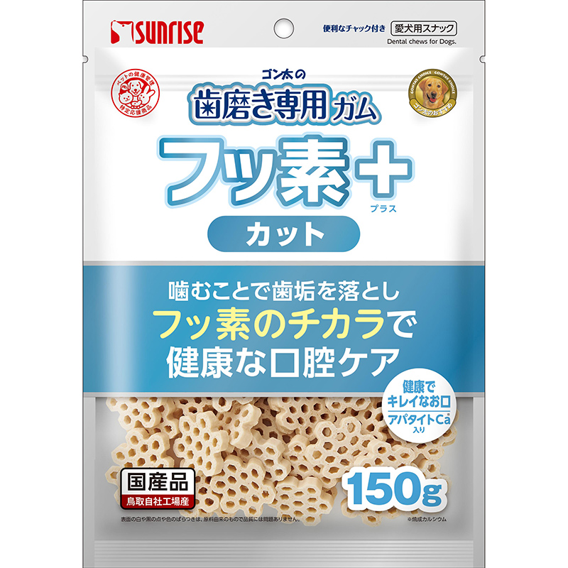 ［マルカン サンライズ］ゴン太の歯磨き専用ガム フッ素プラス カット アパタイトカルシウム入り 150g