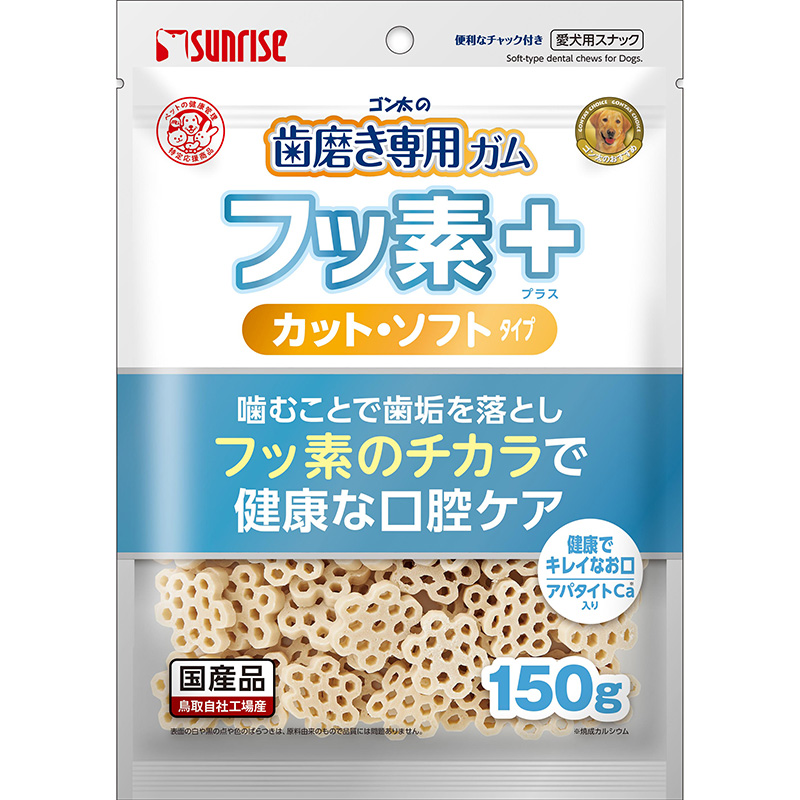 [マルカン サンライズ] ゴン太の歯磨き専用ガム フッ素プラス カットソフト アパタイトカルシウム入り 150g