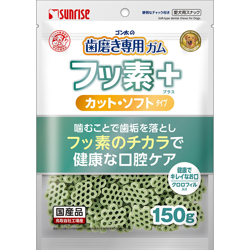 [マルカン サンライズ] ゴン太の歯磨き専用ガム フッ素プラス カットソフト クロロフィル入り 150g