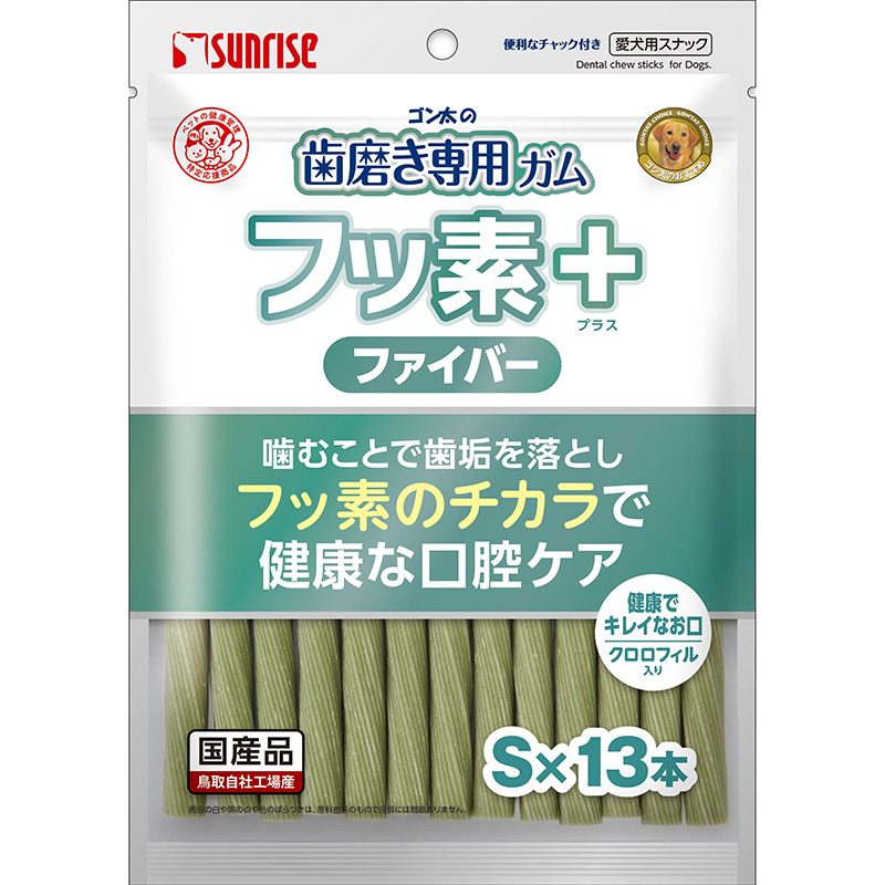 [マルカン サンライズ] ゴン太の歯磨き専用ガム フッ素プラス ファイバーＳサイズ クロロフィル入り 13本　【5月特価】