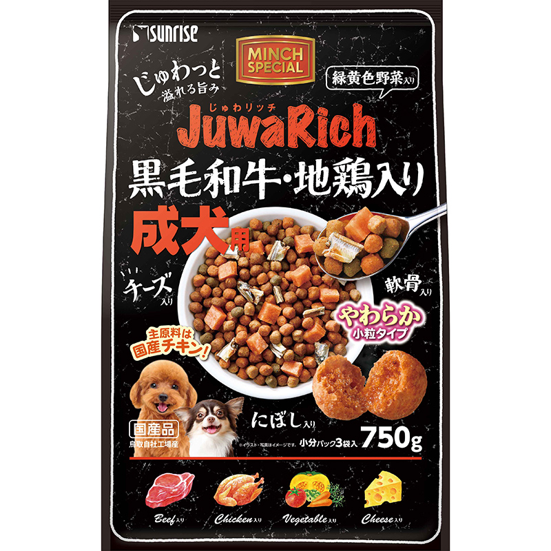 ［マルカン サンライズ］じゅわリッチ 黒毛和牛・地鶏入り 750g　【5月特価】