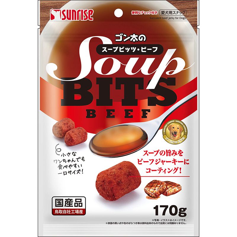 [マルカン サンライズ] ゴン太のスープビッツ ビーフ 170g　【5月特価】