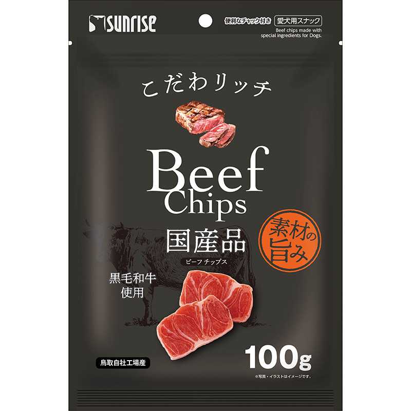 マルカン サンライズ] こだわリッチ ビーフチップス 100g | ペット用品