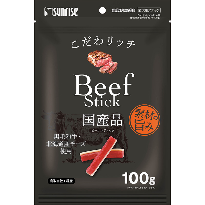 [マルカン サンライズ] こだわリッチ ビーフスティック 100g　