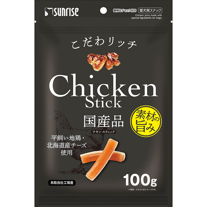 [マルカン サンライズ] こだわリッチ チキンスティック 100g