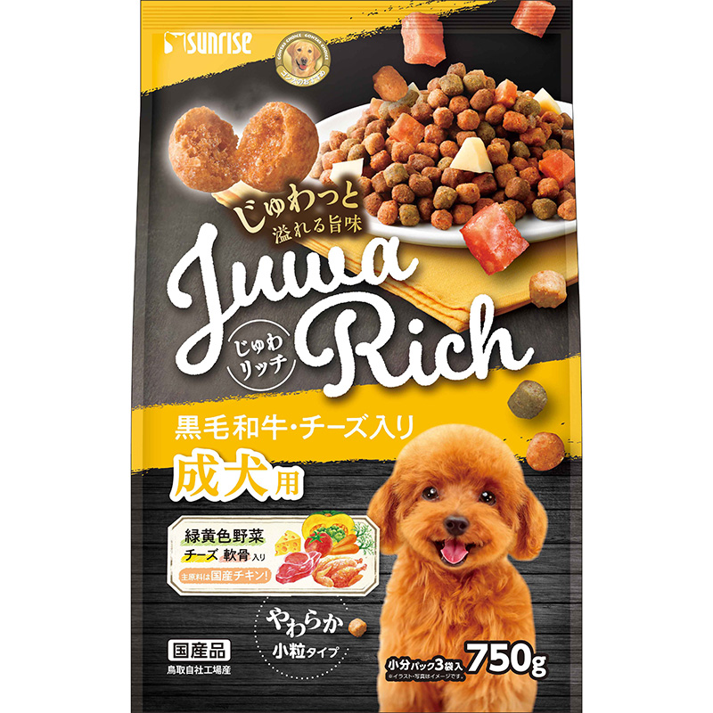 [マルカン サンライズ] じゅわリッチ 黒毛和牛・チーズ入り 750g　【5月特価】