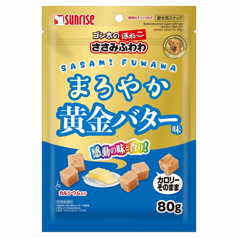 ［マルカン サンライズ］ゴン太のほねっこ ささみふわわ まろやか黄金バター味 80g