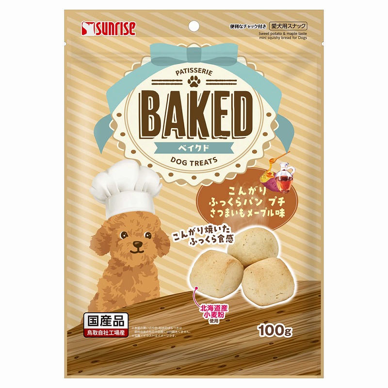 ［マルカン サンライズ］BAKED こんがりふっくらパン プチ さつまいもメープル味 100g