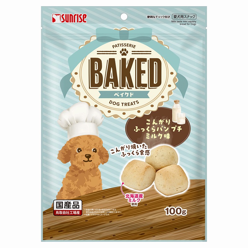 ［マルカン サンライズ］BAKED こんがりふっくらパン プチ ミルク味 100g