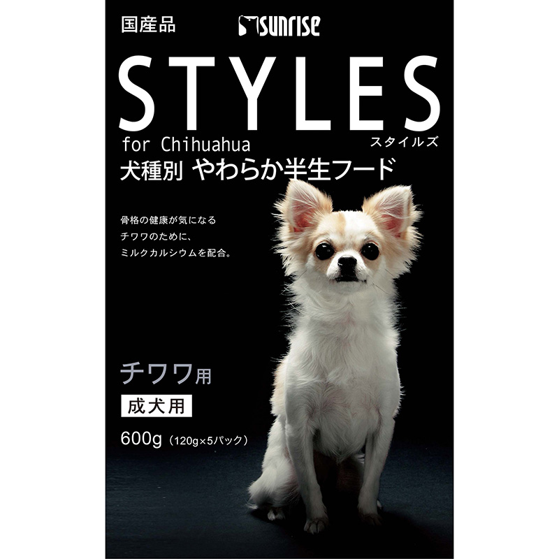 [マルカン サンライズ(直送)] スタイルズ チワワ用 成犬用 600g ※メーカー直送 ※発注単位・最低発注数量(混載15ケース以上)にご注意下さい