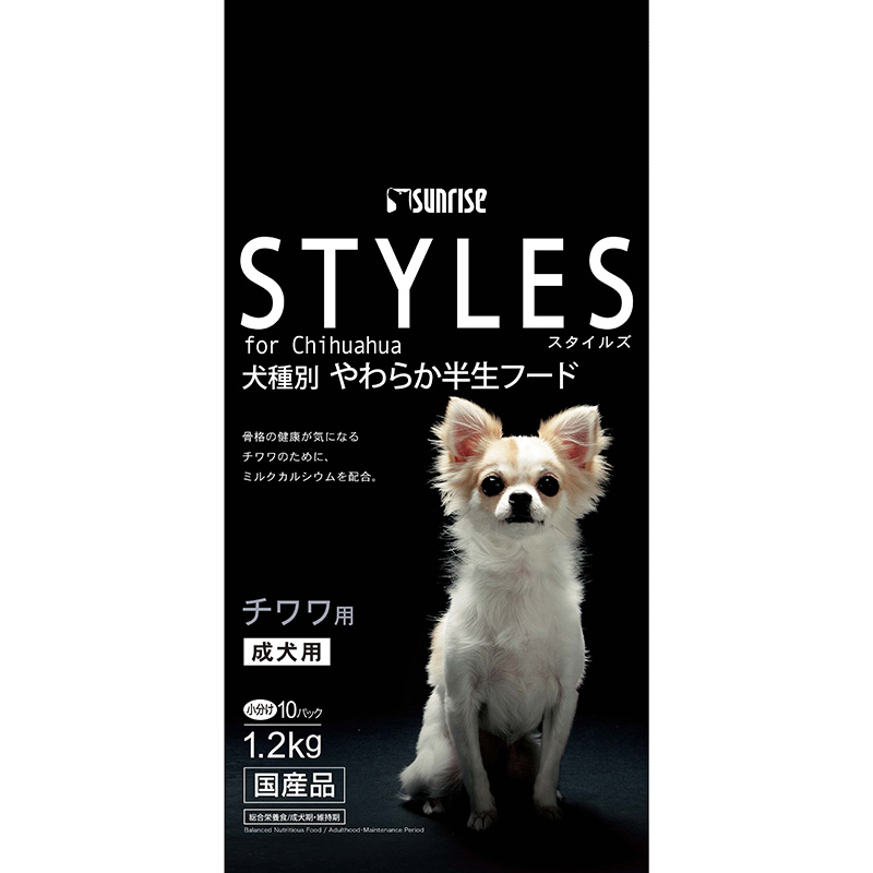 [マルカン サンライズ(直送)] スタイルズ チワワ用 成犬用 1.2kg ※メーカー直送 ※発注単位・最低発注数量(混載15ケース以上)にご注意下さい