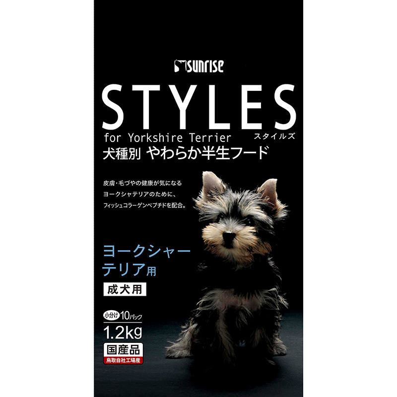 [マルカン サンライズ(直送)] スタイルズ ヨークシャーテリア用 成犬用 1.2kg ※メーカー直送 ※発注単位・最低発注数量(混載15ケース以上)にご注意下さい