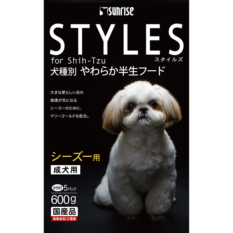 [マルカン サンライズ(直送)] スタイルズ シーズー用 成犬用 600g ※メーカー直送 ※発注単位・最低発注数量(混載15ケース以上)にご注意下さい