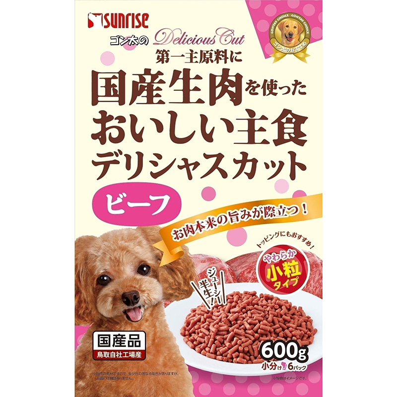 [マルカン サンライズ(直送)] ゴン太のデリシャスカット ビーフ 小粒タイプ 600g ※メーカー直送 ※発注単位・最低発注数量(混載15ケース以上)にご注意下さい