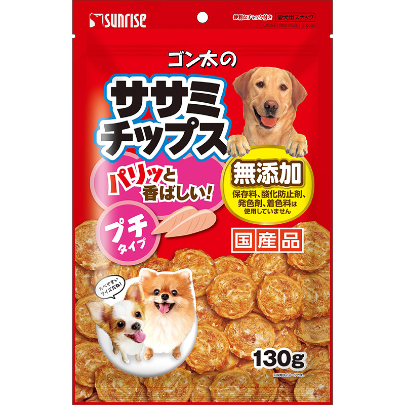 [マルカン サンライズ] ゴン太のササミチップス プチタイプ 130g　【5月特価】