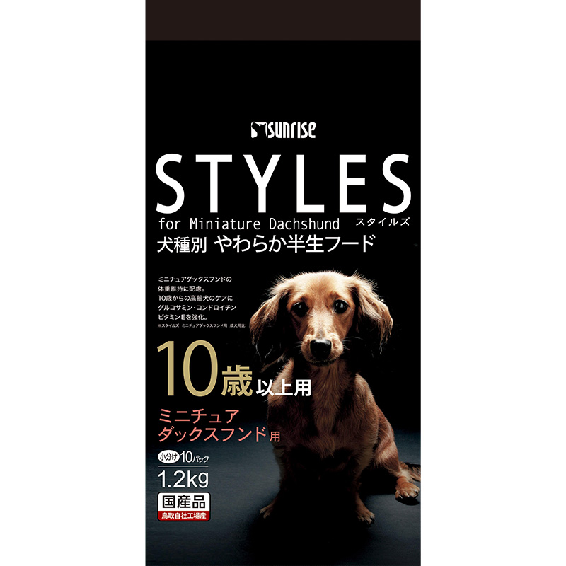 [マルカン サンライズ(直送)] スタイルズ ミニチュアダックスフンド用 10歳以上用 1.2kg ※メーカー直送 ※発注単位・最低発注数量(混載15ケース以上)にご注意下さい