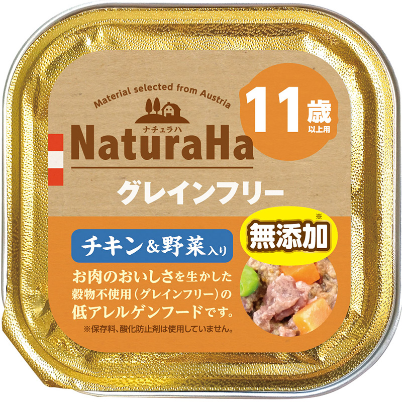 [マルカン サンライズ(直送)] ナチュラハ グレインフリー チキン＆野菜入り 11歳以上用 100g ※メーカー直送 ※発注単位・最低発注数量(混載15ケース以上)にご注意下さい