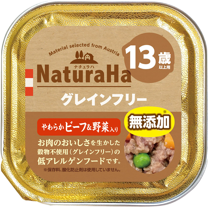 [マルカン サンライズ] ナチュラハ グレインフリー やわらかビーフ＆野菜入り 13歳以上用100g　【5月特価】