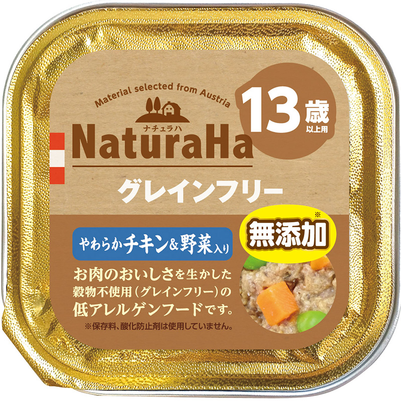 [マルカン サンライズ(直送)] ナチュラハ グレインフリー やわらかチキン＆野菜入り 13歳以上用 100g ※メーカー直送 ※発注単位・最低発注数量(混載15ケース以上)にご注意下さい