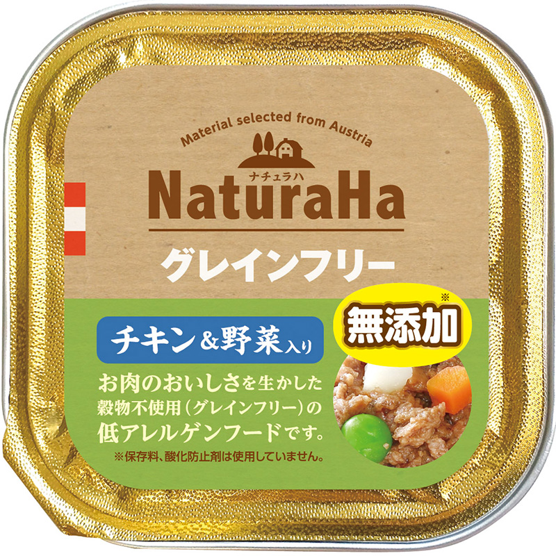 [マルカン サンライズ] ナチュラハ グレインフリー チキン＆野菜入 100g　【5月特価】