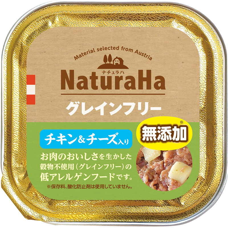 [マルカン サンライズ(直送)] ナチュラハ グレインフリー チキン＆チーズ入 100g ※メーカー直送 ※発注単位・最低発注数量(混載15ケース以上)にご注意下さい