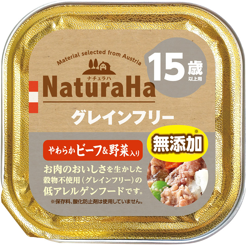 [マルカン サンライズ] ナチュラハ グレインフリー やわらかビーフ＆野菜入 15歳以上用 100g　【5月特価】