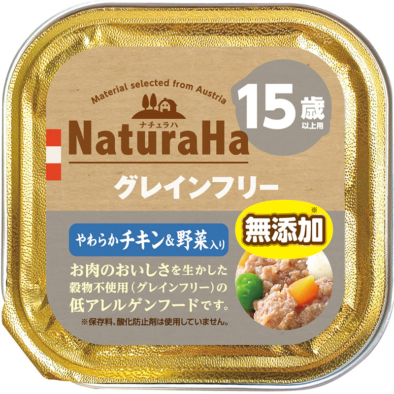 [マルカン サンライズ] ナチュラハ グレインフリー やわらかチキン＆野菜入 15歳以上用 100g　【5月特価】