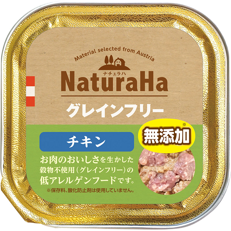 [マルカン サンライズ(直送)] ナチュラハ グレインフリー チキン 100g ※メーカー直送 ※発注単位・最低発注数量(混載15ケース以上)にご注意下さい