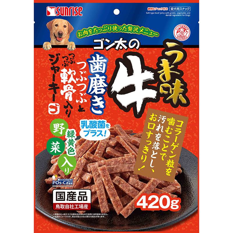 [マルカン サンライズ] ゴン太のうま味牛 歯磨きつぶつぶとつぶつぶ軟骨入りジャーキー 緑黄色野菜入り 420g