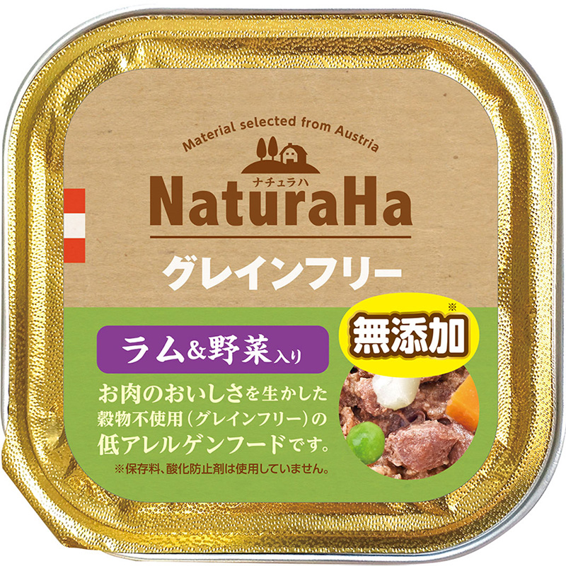 [マルカン サンライズ] ナチュラハ グレインフリー ラム＆野菜入り 100g　【5月特価】